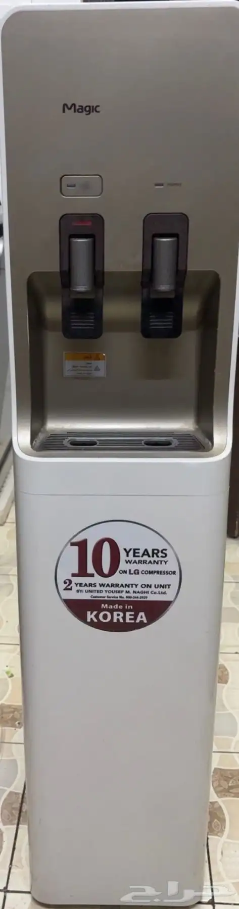 براده ماء ماجيك 0