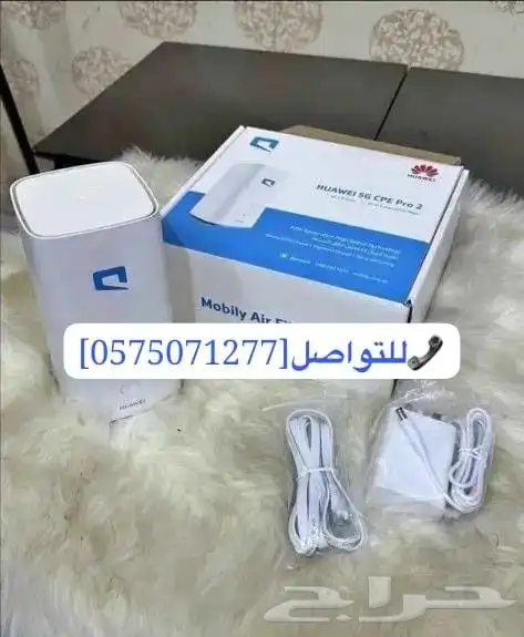 نت بلا حدود او توقف للألعاب  الأفلام والشغل ومعاه2راوتر هديه 3