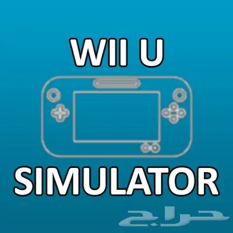 خدمة تهكير wii u 0