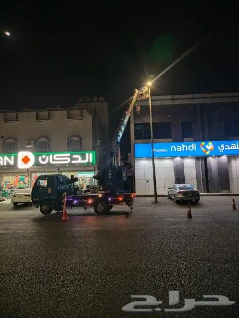 ونش 7 طن الطائف يوميه مشوار إيجار ليس للبيع 34