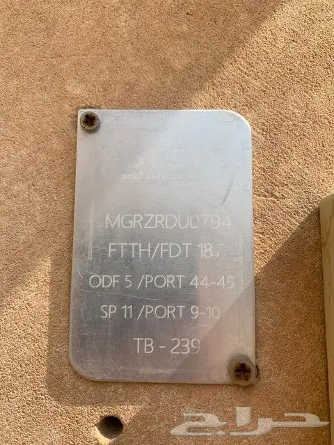 مندوب stc الياف بصرية عروض نت فايبر تركيب فوري ومجاني 10