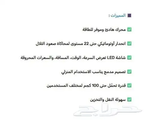 سير جري رياضي اصدار حديث Y1 4