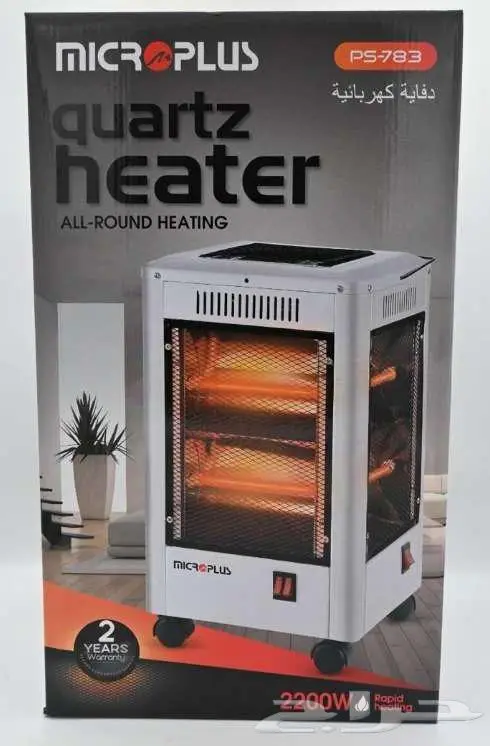 دفاية كهربائية وشواي 5 اتجاهات 2200 واط باسعار الجملة 0