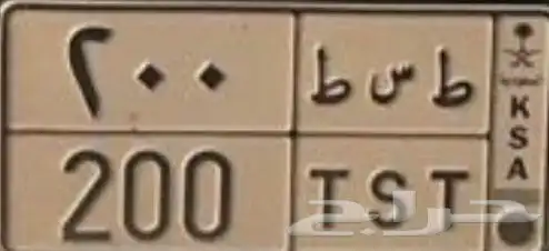 لوحه ط س ط 200 0