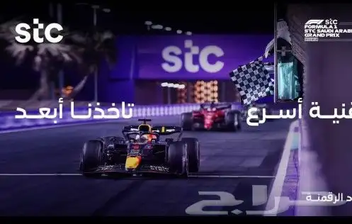 مندوب الياف بصرية فايبر موبايلي زين سلام stc عروض باقات متعد 5