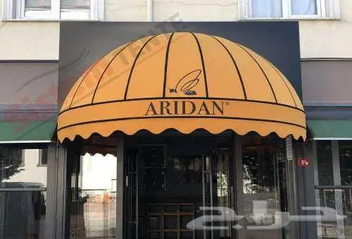 مظلات ديكورية للمطاعم ثابتة او متحركة 18