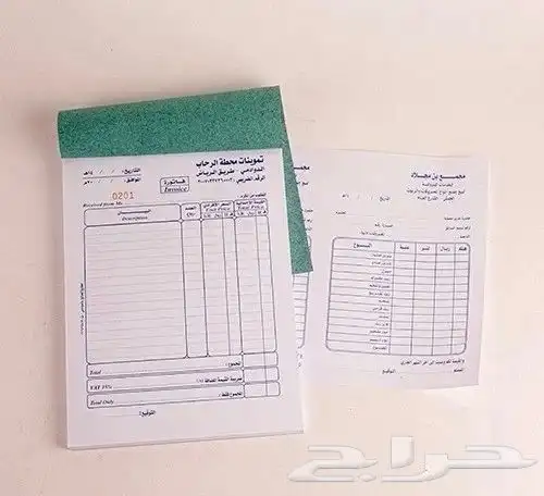 طباعة فواتير كروت بنر استيكر 0