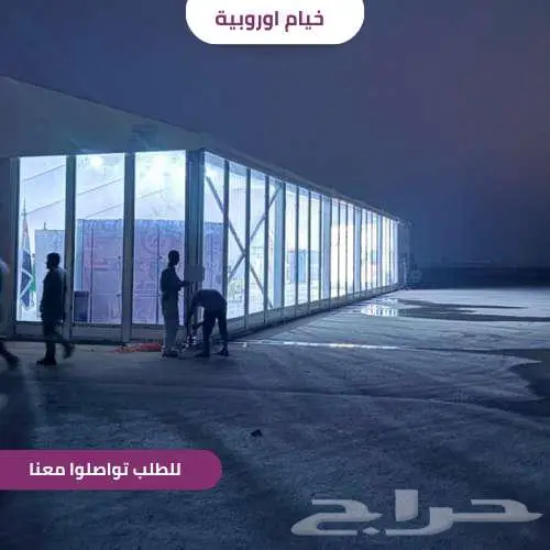 تأجير خيام أوروبية فاخرة   حفلات النجوم 0