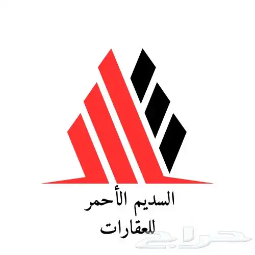 قروب عقارات السديم الأحمر بالتلقرام 0