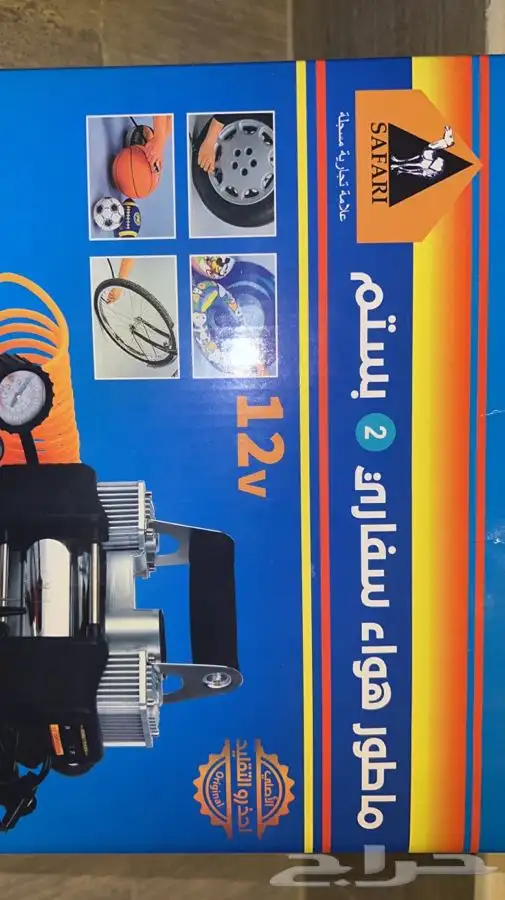 ماطور هواء سفاري 2 بستم جديد 0
