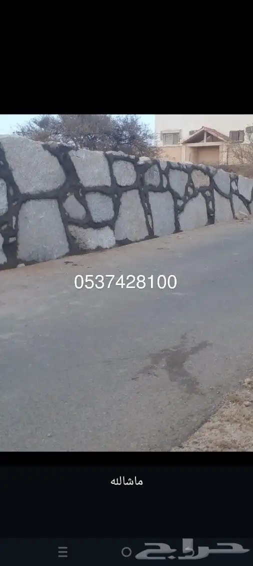 معلم حجر وتليوسات بروزه 0