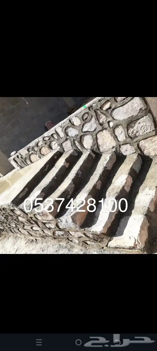 معلم حجر وتليوسات بروزه 1