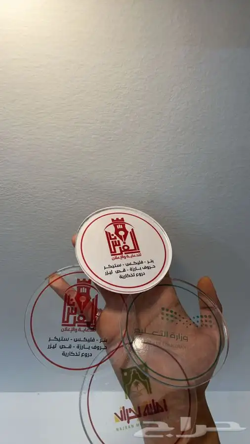 وكالة الفرسان للدعاية والاعلان 16