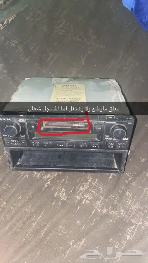 مسجل وكاله 3