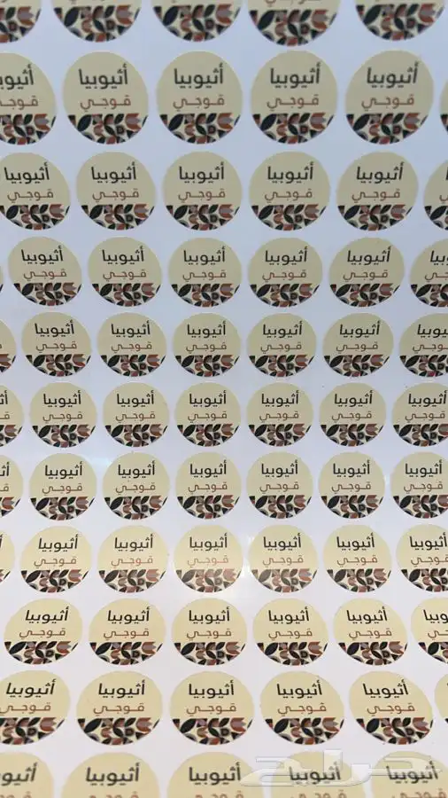 وكالة الفرسان للدعاية والاعلان 61