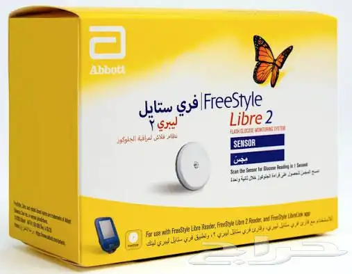 بكجات متنوعه فري ستايل ليبري 2 حساسات قياس السكر بافضل سعر 0