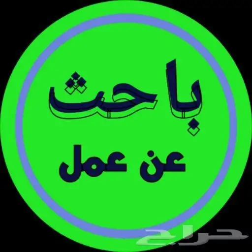 مشرف قصر أفراح 0