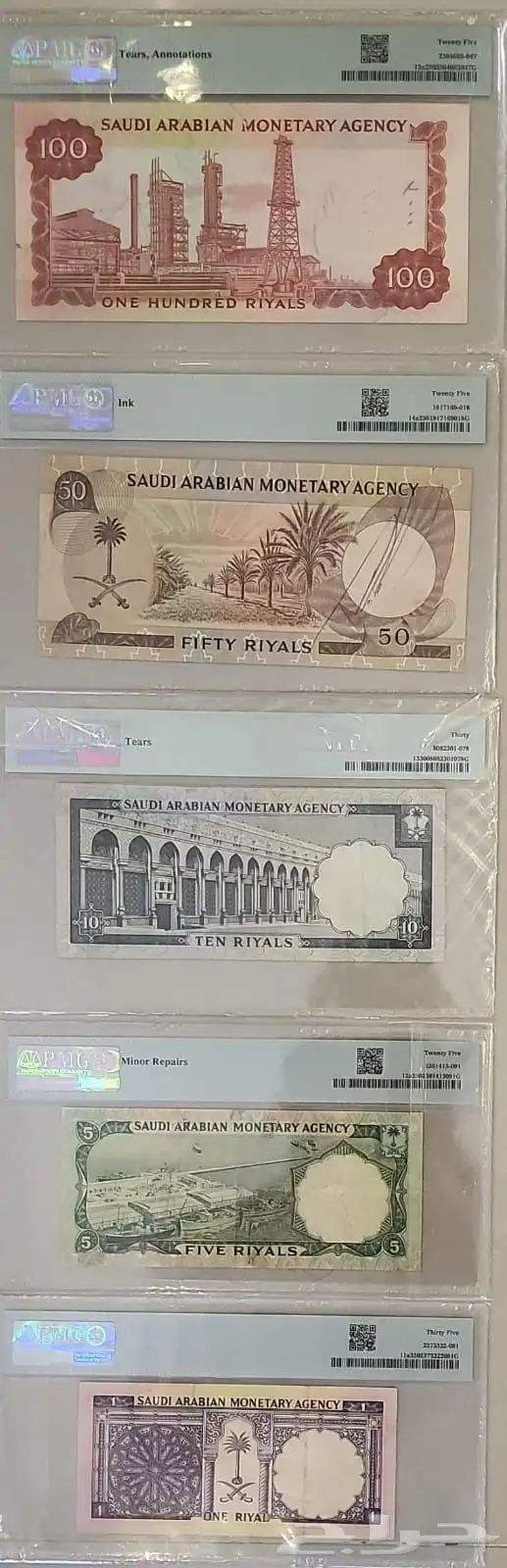 طاقم ملك فيصل كامل 1