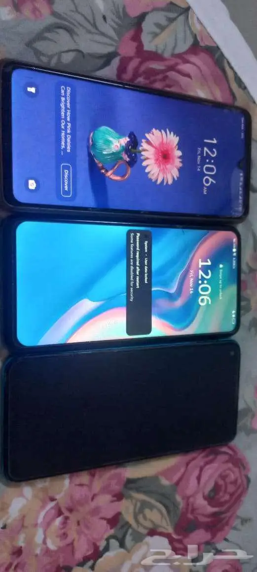 ثلاث جوالات للبيع 4