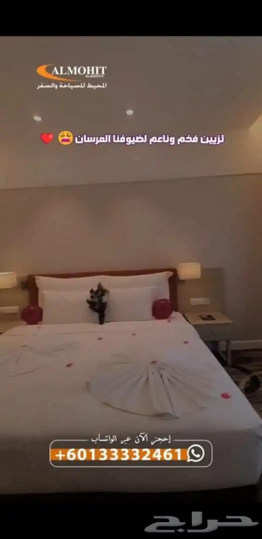 تززين غرف فنادق عرسان في كوالالمبور 0