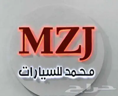 جيتور داشينج كمفورت ضمان وصيانة الوكيل السعودي 2026 index