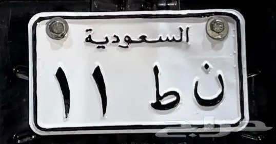 للبيع لوحة دباب 0