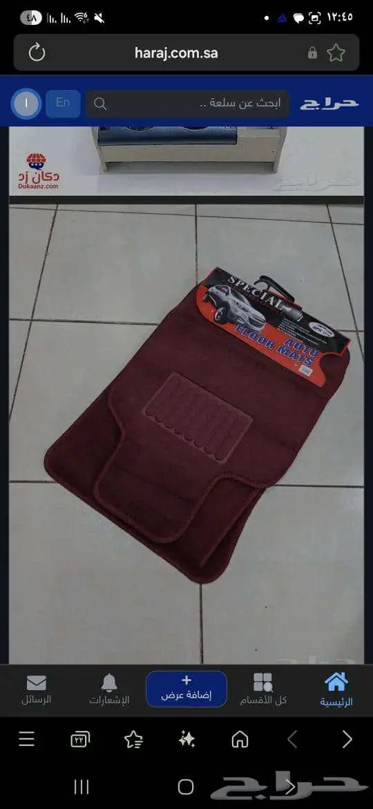 قطع تجديد بدي كابرس 90 وتحت وديكورات داخلية ونياكل وجلود 77