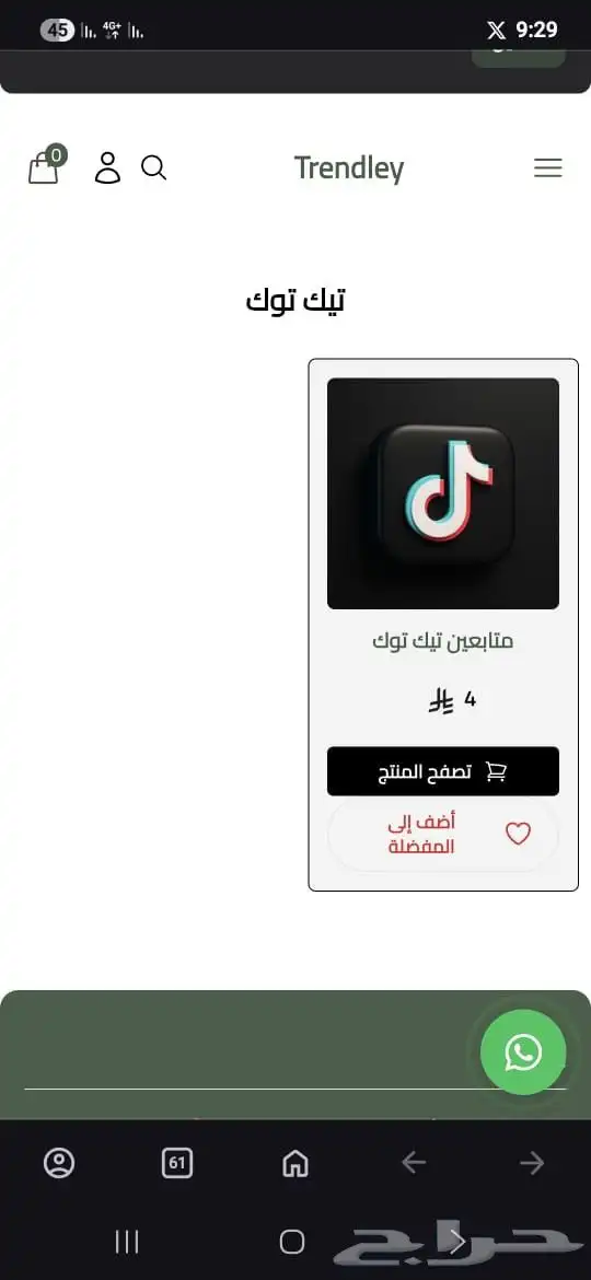 الي يبي زياده متابعين الي يبي دعم يتواصل معي 0