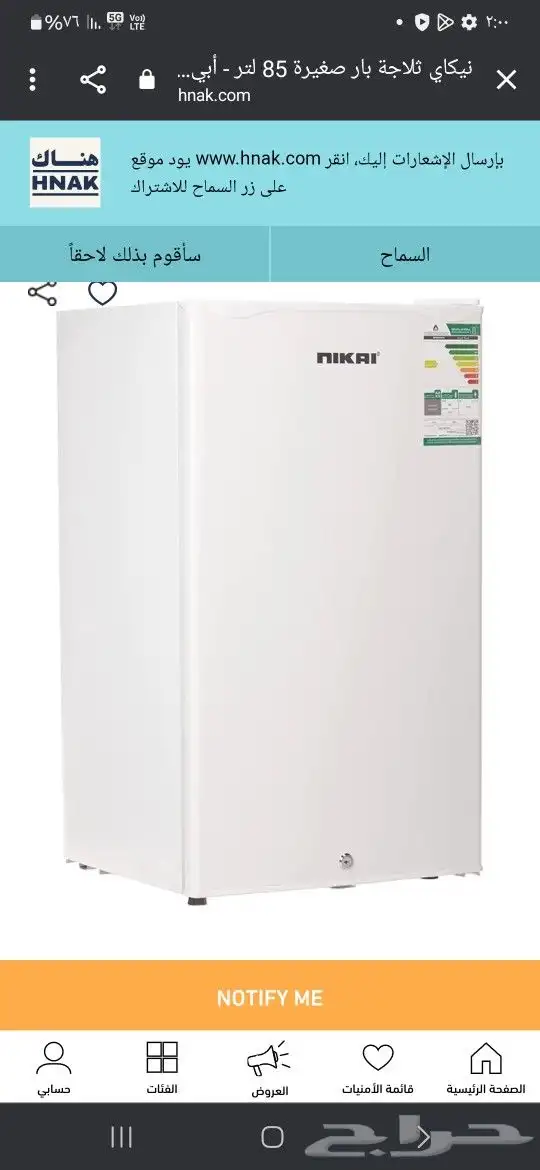 ثلاجات كبيره ثلاجة صغيرة بابين ثلاجة دولابي ثلاجات عرض زجاج 10