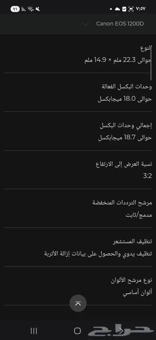 كاميرا كانون استخدام خفيف جدا 8