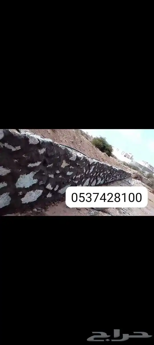 معلم حجر وتليوسات بروزه 3