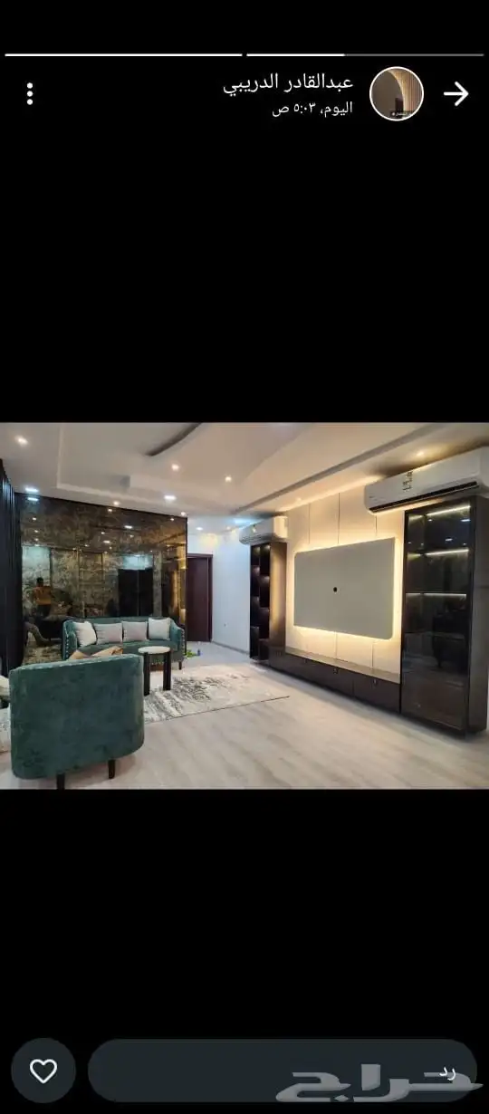 عصام لديكورت 5