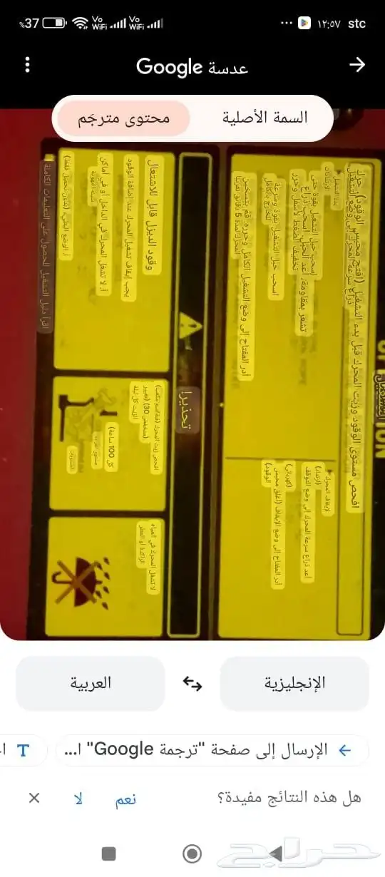 ماطور ديزل اخو الجديد كل شيء موضح الصناعه الحجم 6