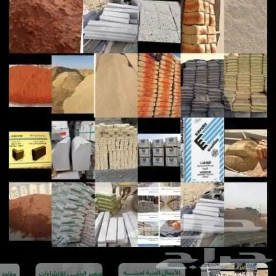 لجميع انواع الرمل والبحص والدفان والبلك ومواد البناء 11
