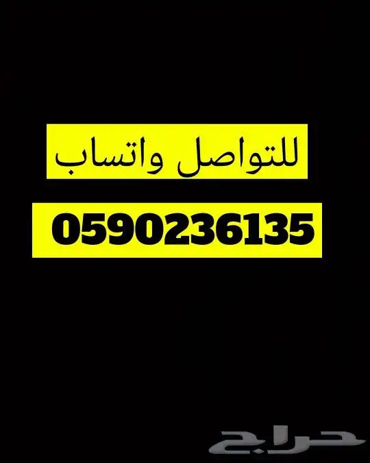 شقق للإيجار عدد 7 شقق للأستثمار كشقق مخدومه ( طويق ) 9