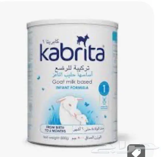 مجاني   علبتين حليب اكسترا 1 وحليب ماعز رقم 1 0