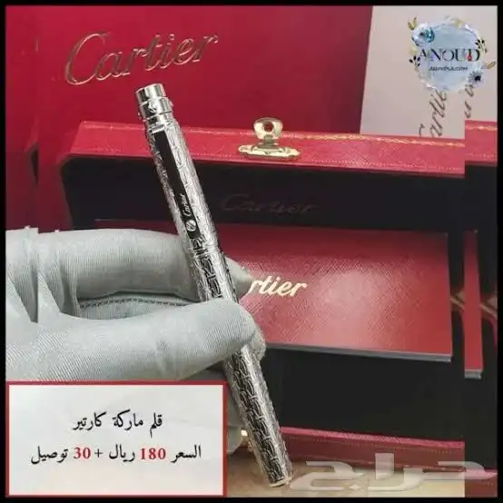 اقلام كارتير عرض 1
