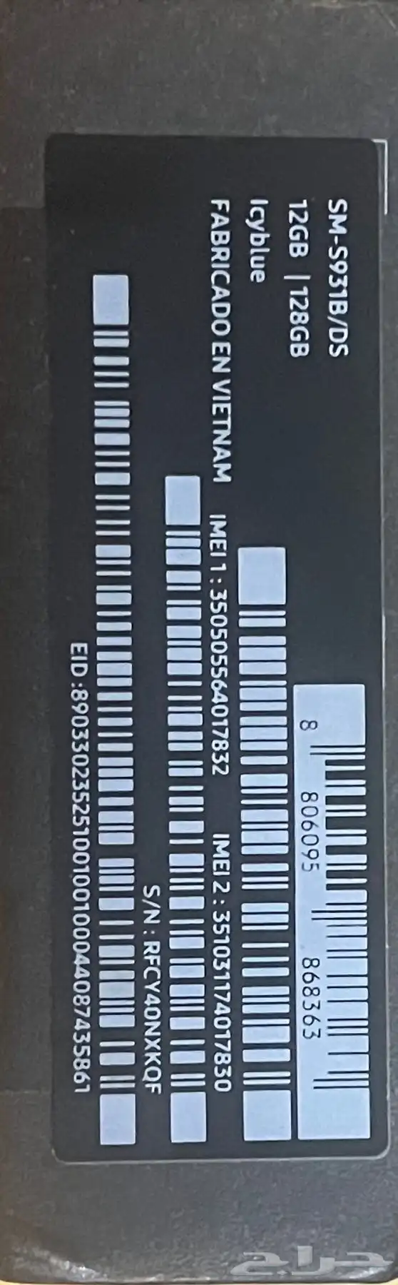 جلكسي S25 عادي 3