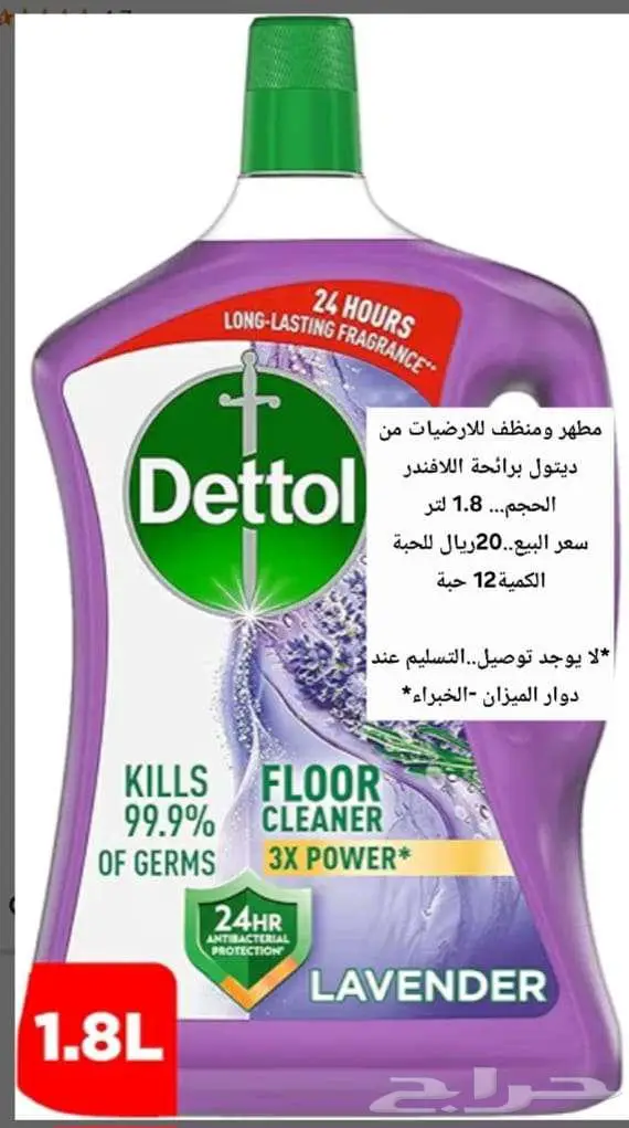 منضفات و رز 0