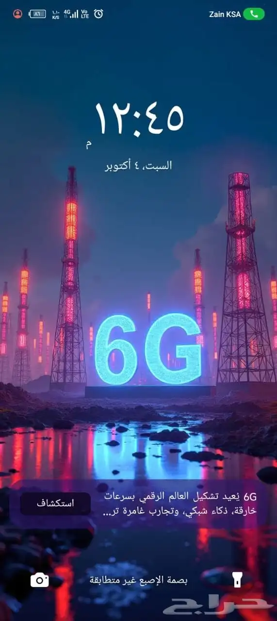 5 G 1