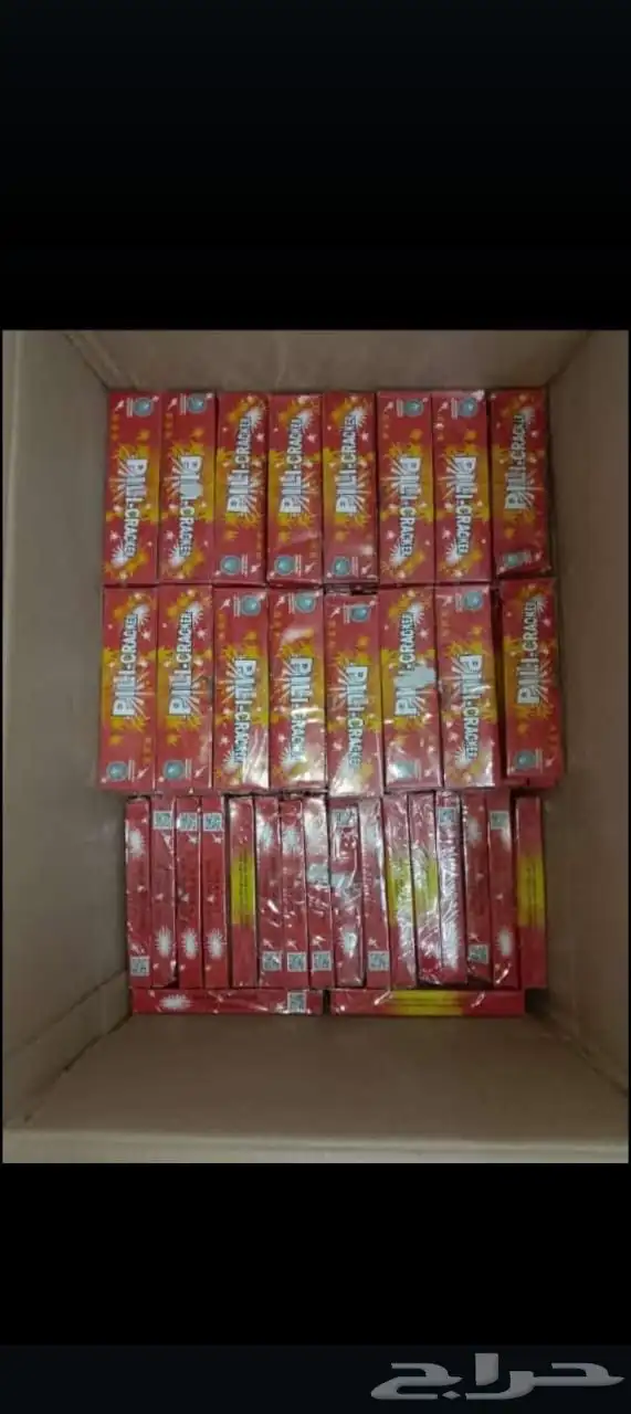 جميع العاب ناريه جمله وقطاعي 3