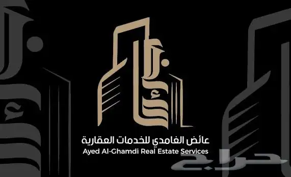 للإيجار أو الإستثمار قطعة ارض تجاريه بالباحه 0