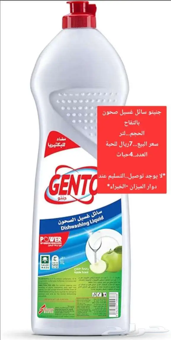 منضفات و رز 1