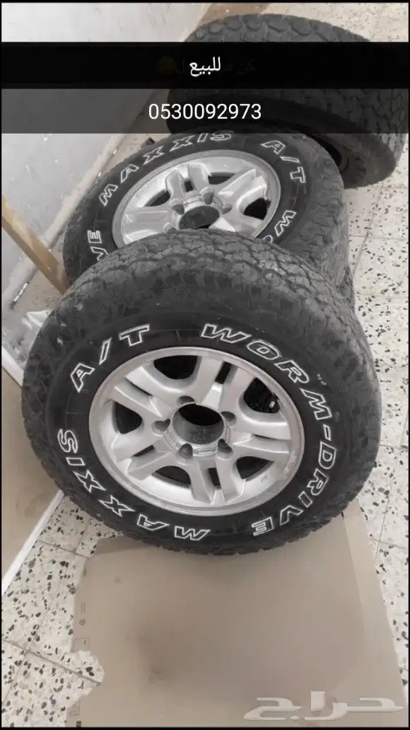 جنوط لكزس شرط من الرجه والخدوش 0