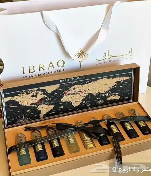 للبيع عطر الابرهيم قرشي 0