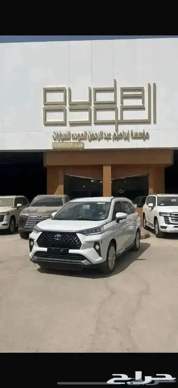 تويوتا فيلوز 2025 0