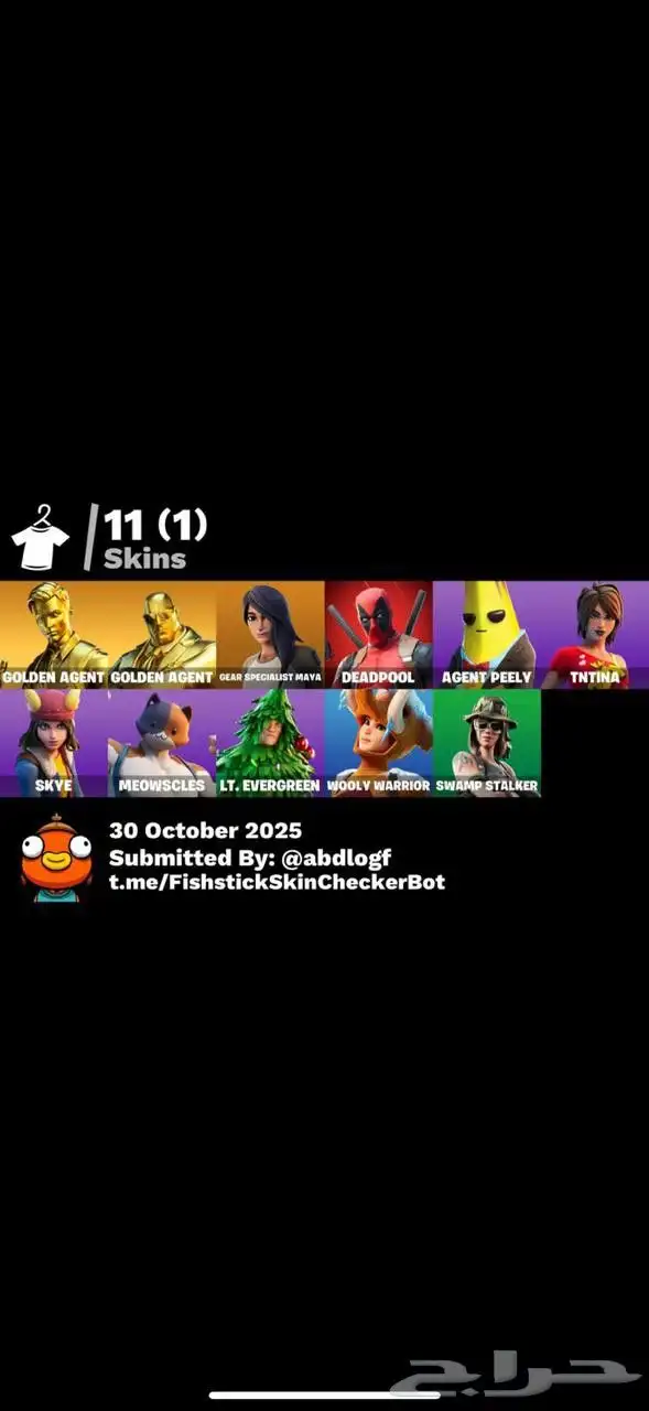 حسابين فورت للبيع 0