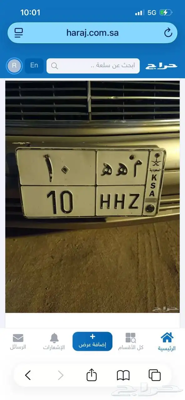 لوحه خصوصي م ه ه 10 0