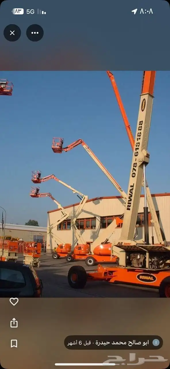 سيزرلفت و مانلفت و فوركلفت للايجار بالدمام 1