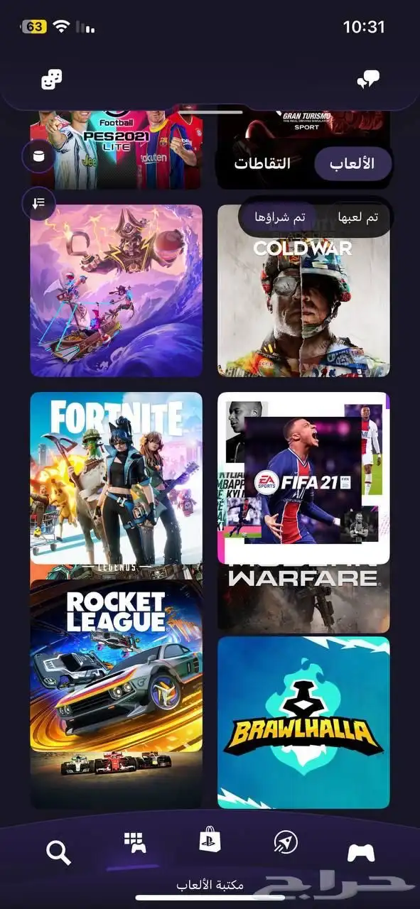 للبيع ايدي سوني ( قراند   فورت ) 9